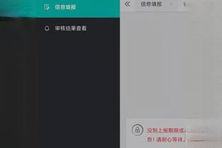 江南手机app下载安装最新版截图2
